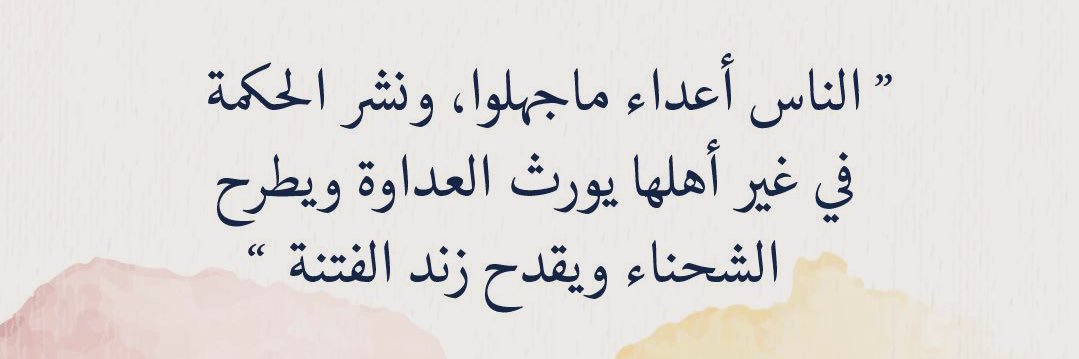 تركي | مضنى banner