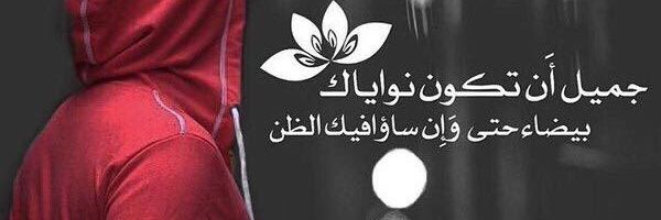 said9sai's profile banner image