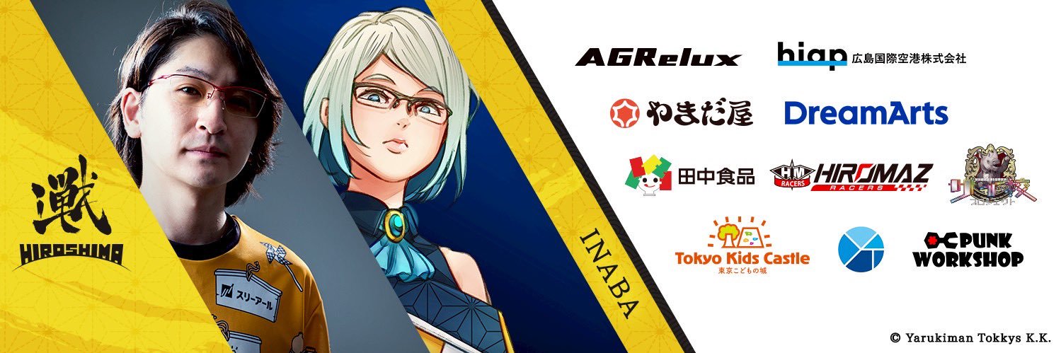 広島 TEAM iXA/稲葉 banner