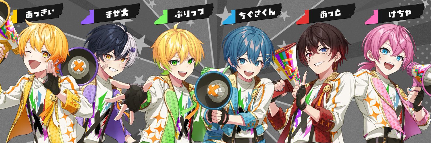あっと@AMPTAK(アンプタック) banner