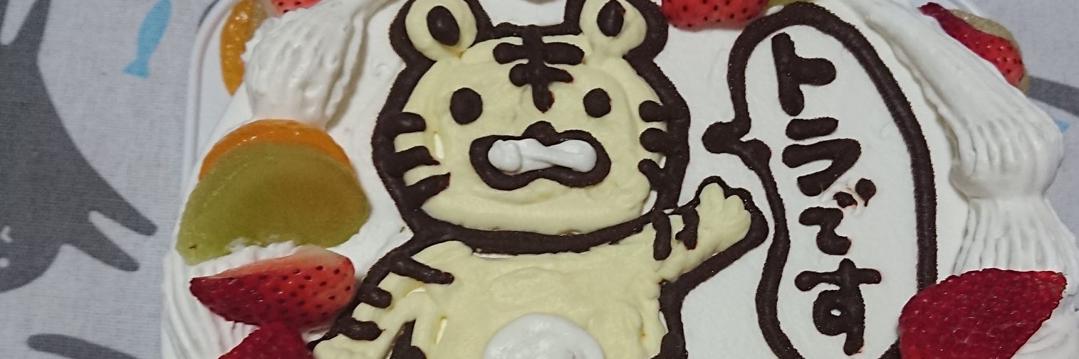 ✨️ひょ太郎✨️ banner