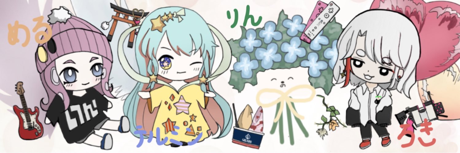 める*蜂蜜 banner