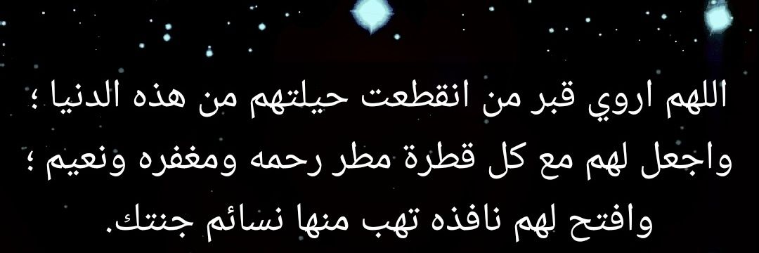 عبدالله banner