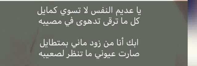 Abdullah_R911's profile banner image