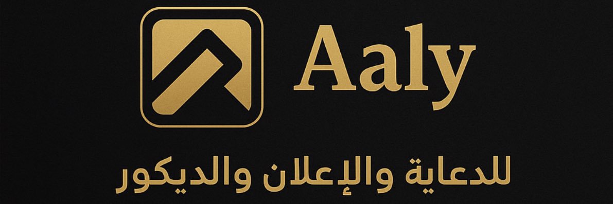 aaly_group's profile banner image