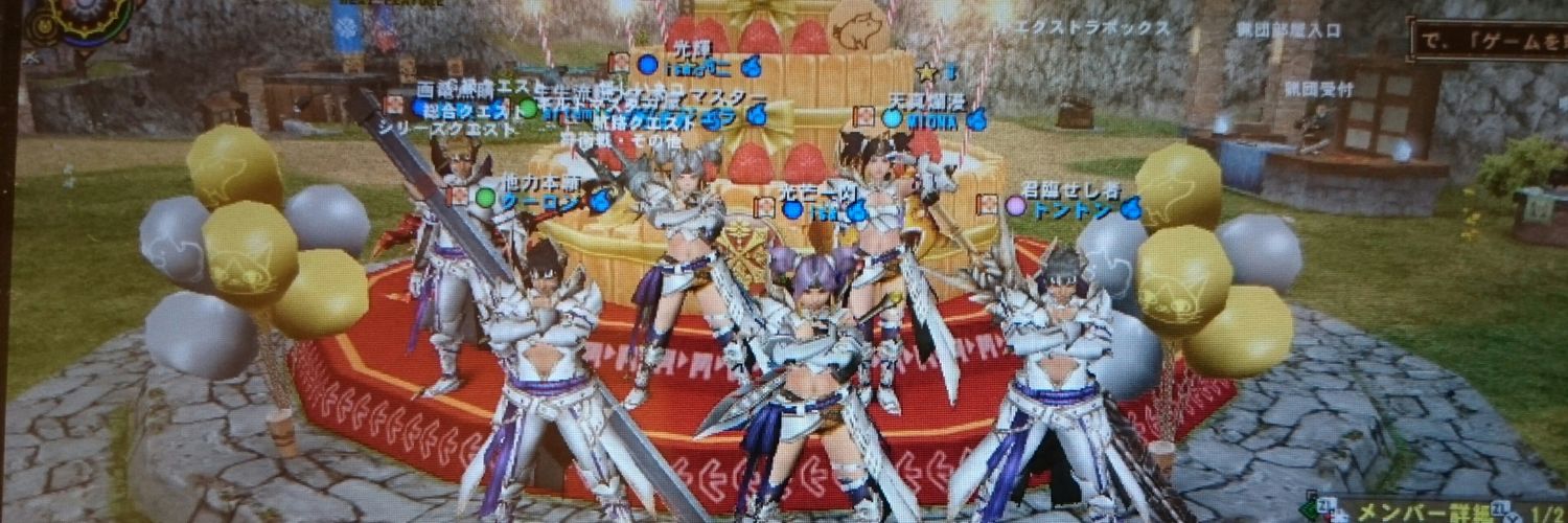 isao0814's profile banner image
