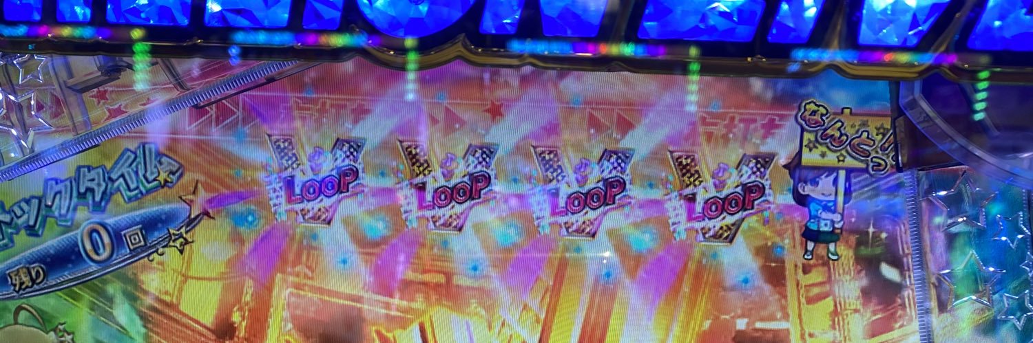 yowainyan's profile banner image