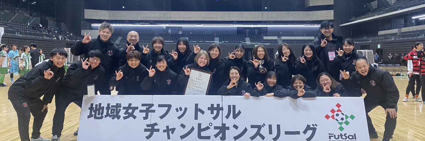 KOBATAKE AI FUTSAL banner