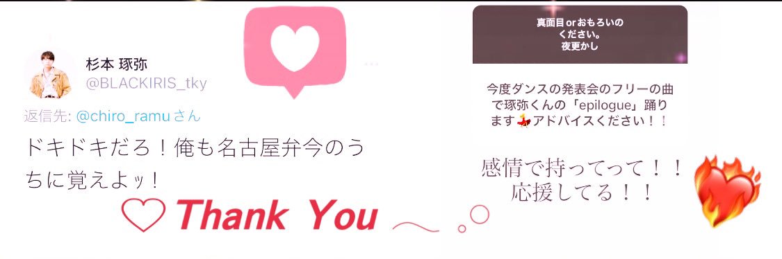 chiro_ramu's profile banner image
