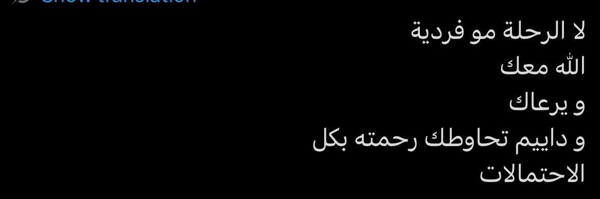 Noon_alsheikh's profile banner image