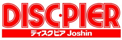 ジョーシン日本橋店2Fディスクピア's banner