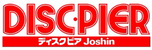 DiscPier Profile Banner