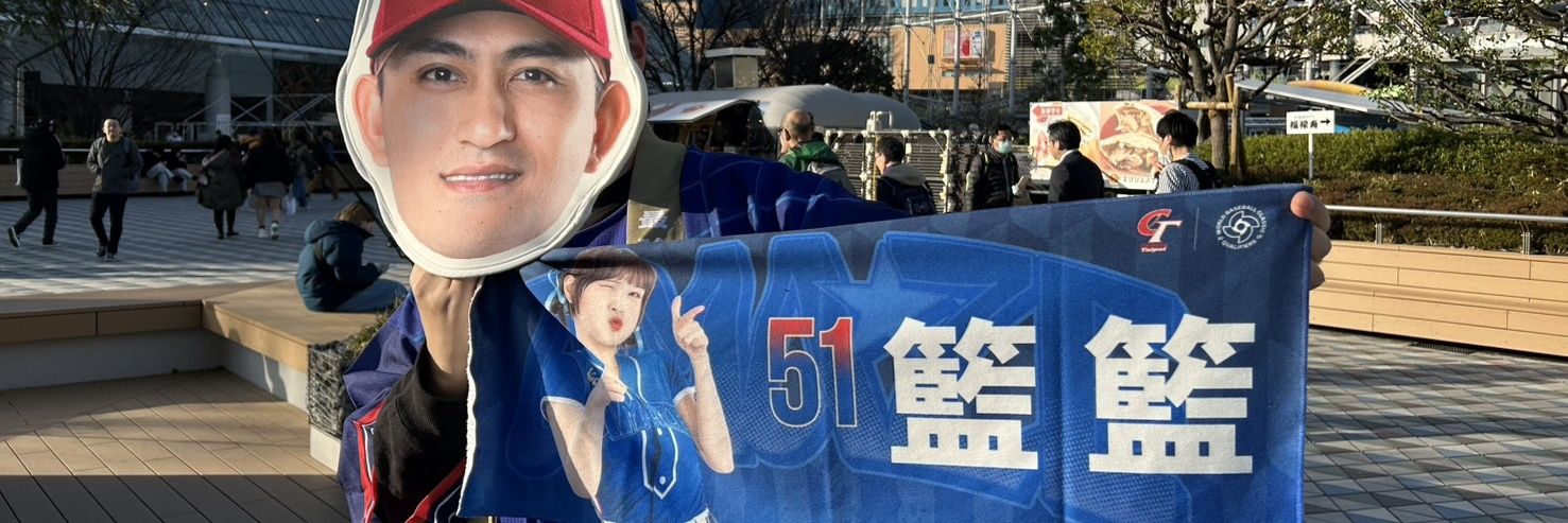 guoro_5656's profile banner image