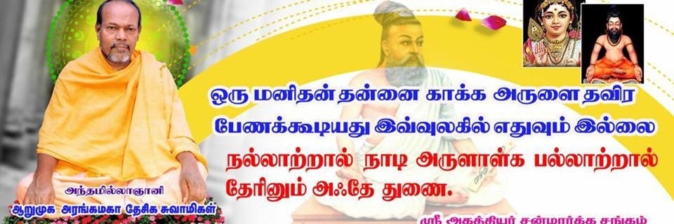 vaalaidevi's profile banner image