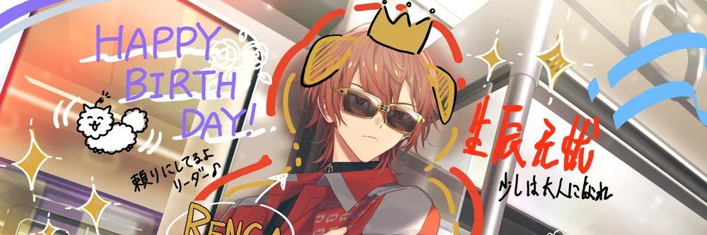 sleepyrovers's profile banner image