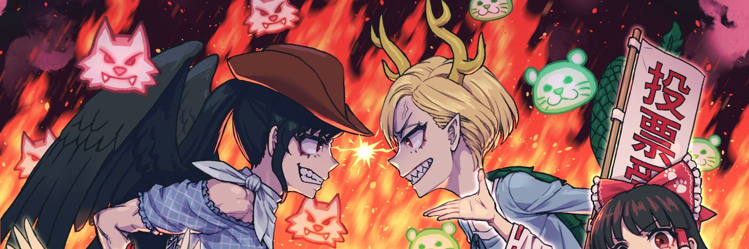 KoCyan64@春例大祭へ08b banner