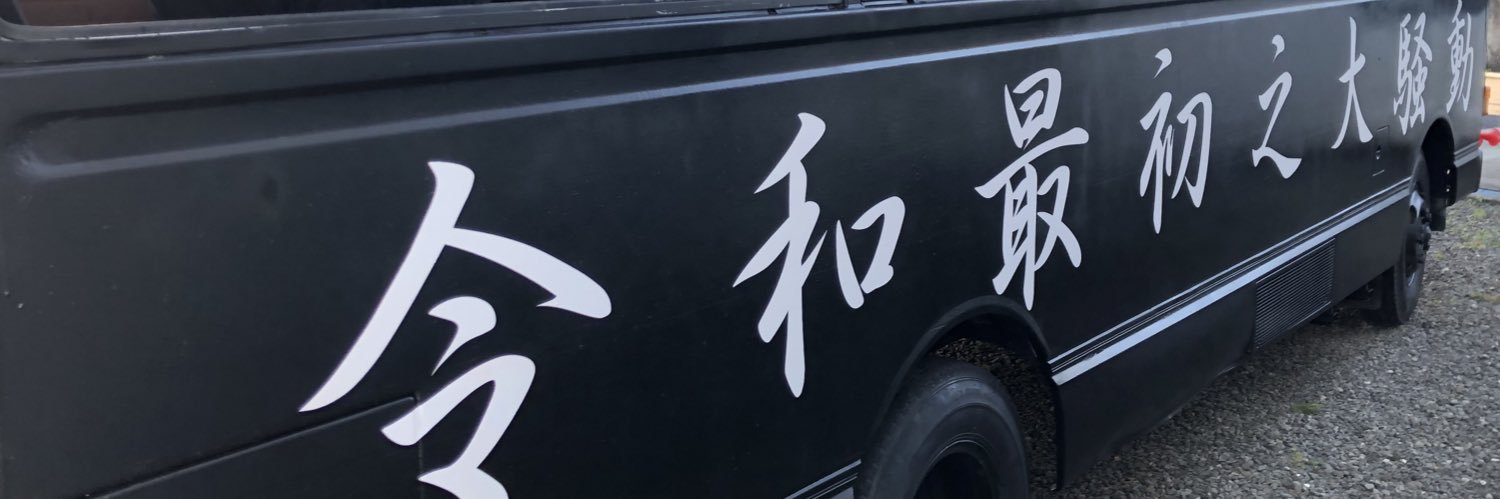 yu_1174's profile banner image