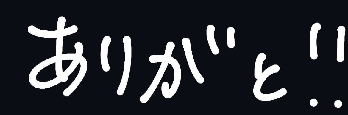 ryuse818's profile banner image