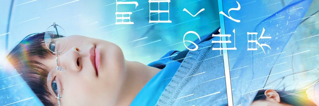 tohoimamura's profile banner image