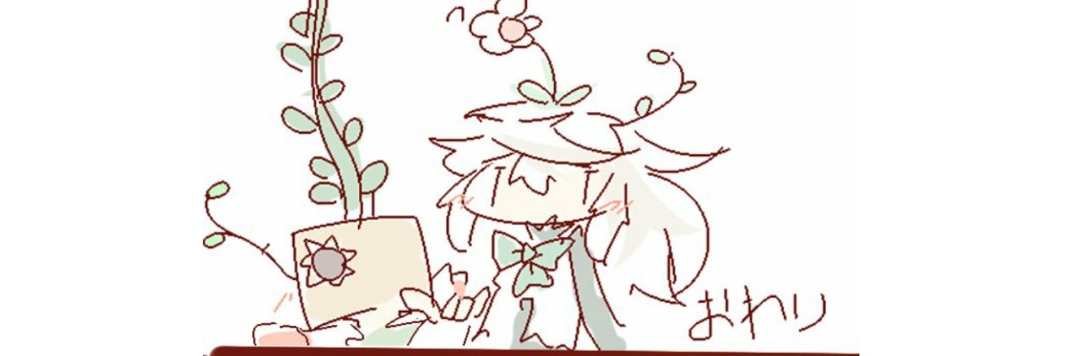 まさかず banner