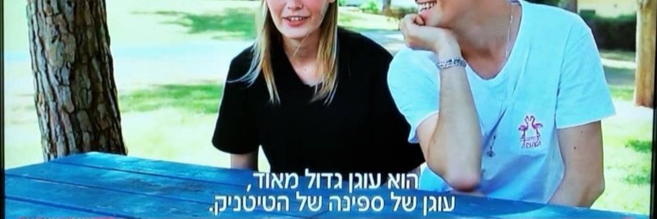 Tal Bouhnik banner