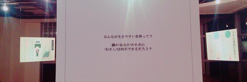 forest_hina's profile banner image