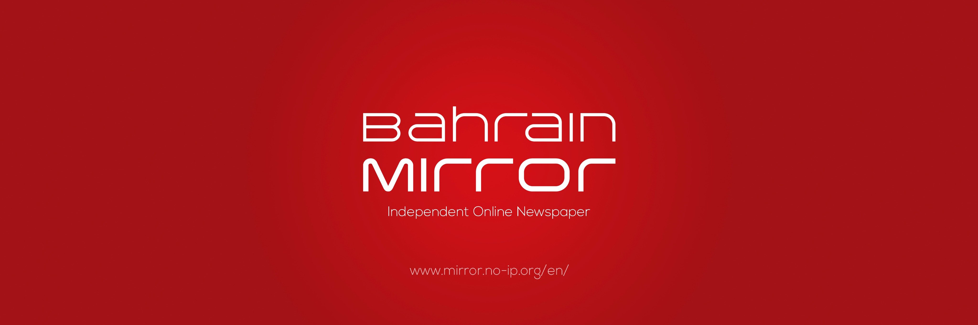 BahrainmirrorEN's profile banner image