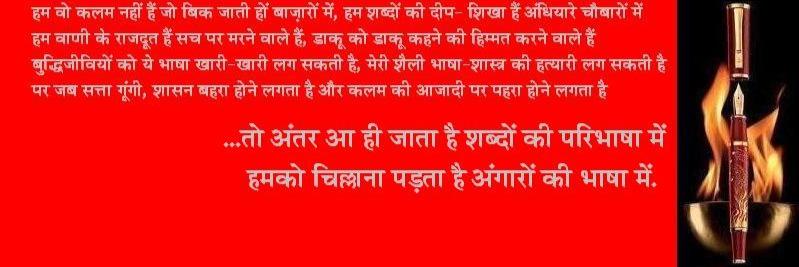 अमित तेवतिया नि:शब्द banner