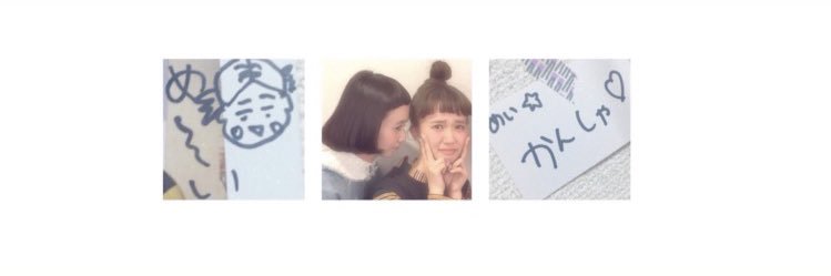 𝙈 ☺︎ banner