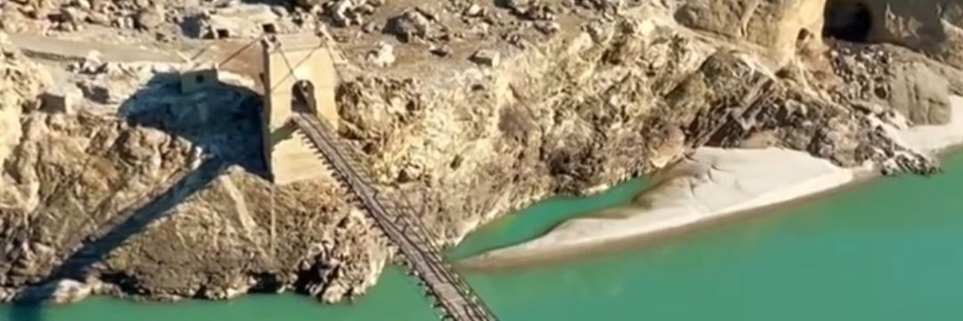 ShabbirMir Shina banner