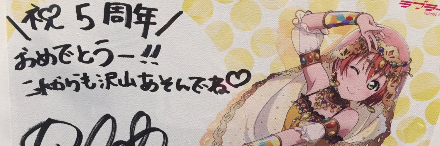 甘夏みかん banner