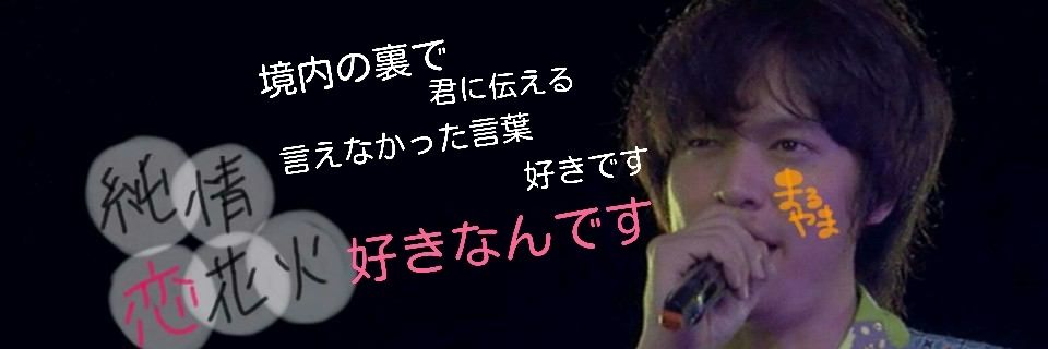 maru1137's profile banner image