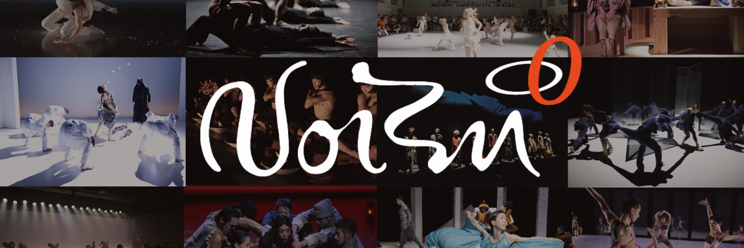 Noism Company Niigata（ノイズム） banner