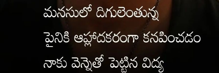 Chartered_Jaggu's profile banner image