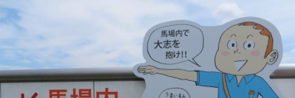 Hanamuque_kun's profile banner image