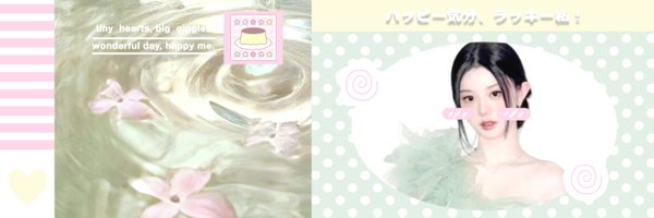 dlaeil Profile Banner