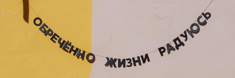 ne_budze's profile banner image