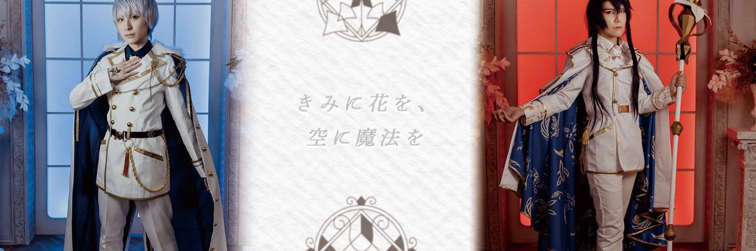 ＳＹＯ banner