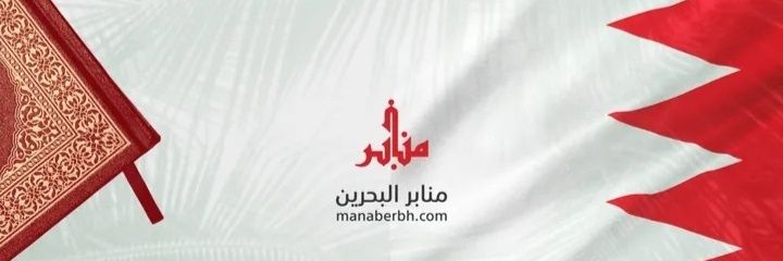 ManaberBH's profile banner image