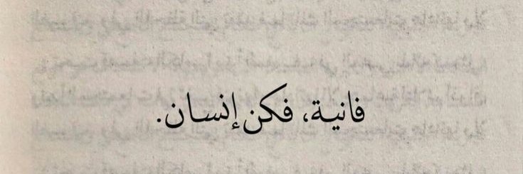 Ateeq1ej's profile banner image