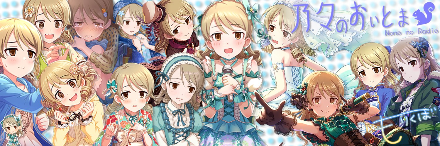 夜寝牛みーご banner