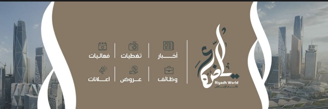 riyadh_w0rld's profile banner image
