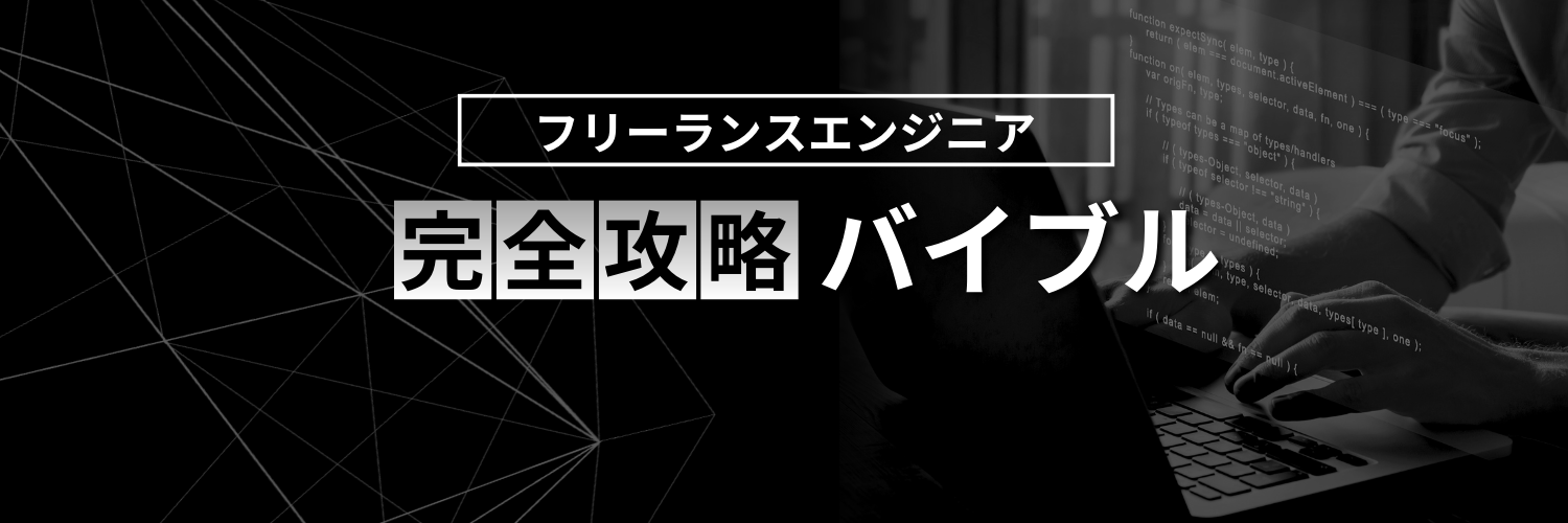 大平 之人(Yukito Ohira) | AI駆動開発 banner