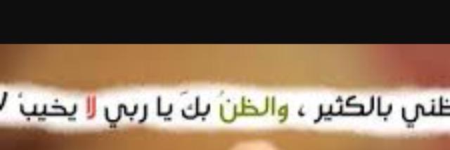 فـاطــمــه 💙Q8 banner