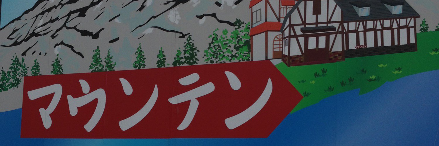 PumpkinTrick6's profile banner image