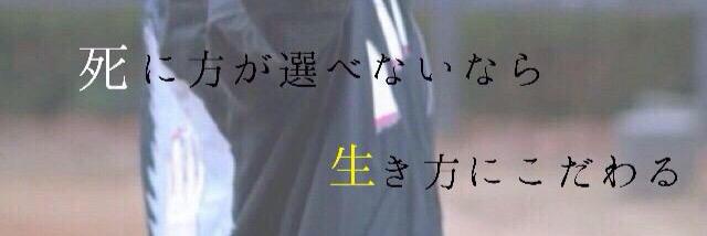 Fu_37iii's profile banner image