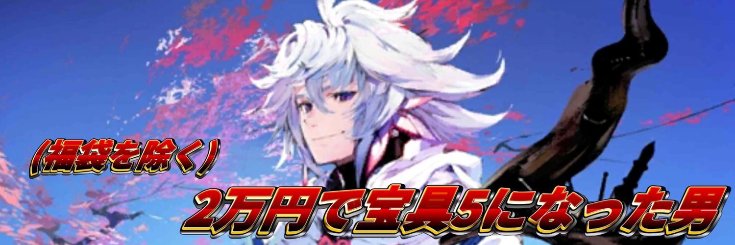 atrt0704's profile banner image