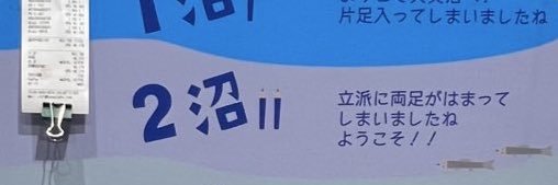 でん banner