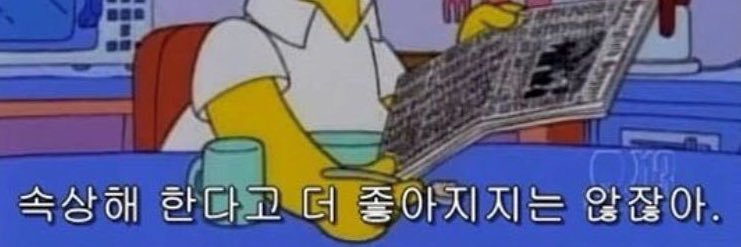 blueean's profile banner image