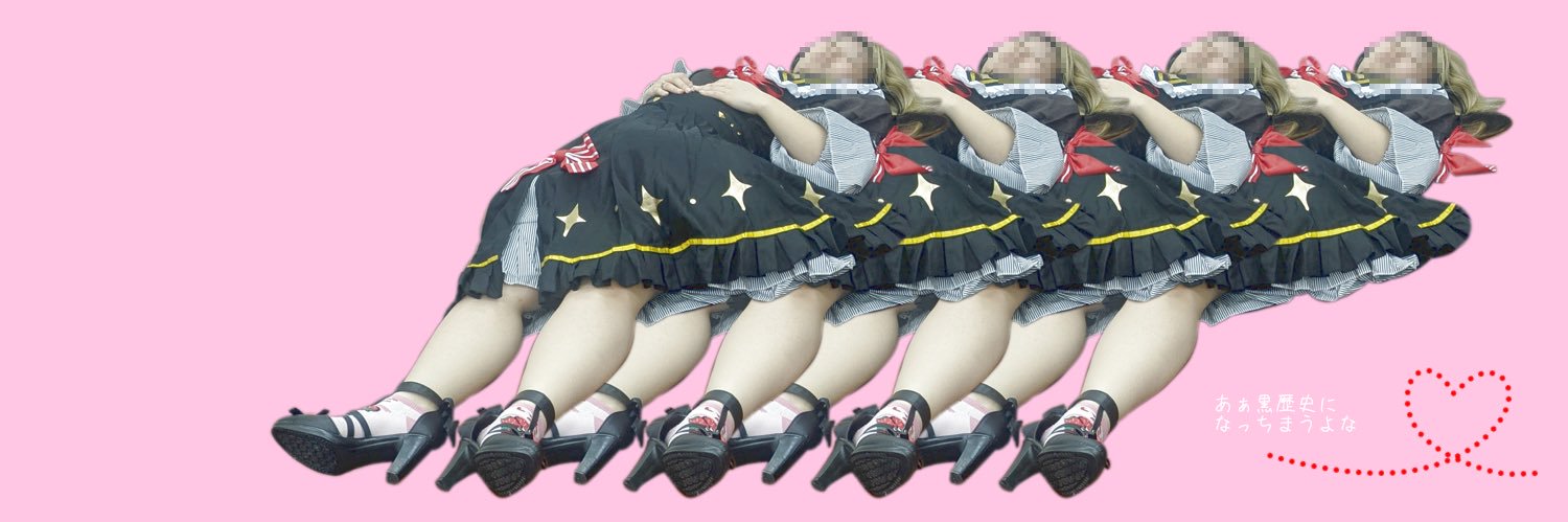 FortunateClover's profile banner image